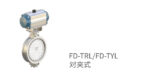 FD-T Series Tri-eccentric Butterfly Valve - Image 3